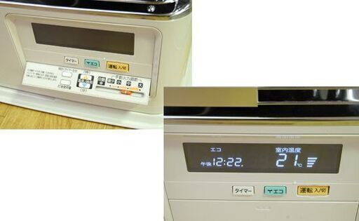 煙突式ストーブ 2020年製 コロナ SV-7019PR 木造～18畳 コンクリート