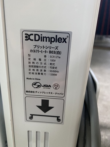 Dimplex B03 ECR12TI　オイルフリーヒーター ブリット