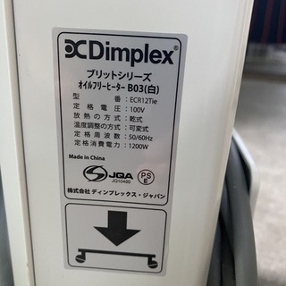 Dimplex B03 ECR12TI　オイルフリーヒーター ブ...