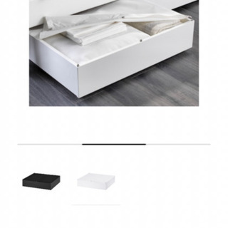 IKEA ベッド下　収納ケース　ホワイト　2個セット