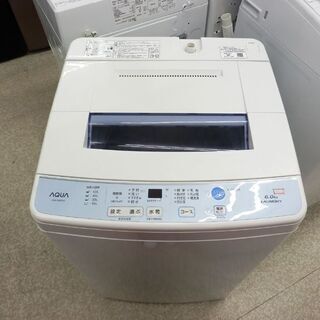 札幌市近郊の方限定！送料無料！アクア 冷蔵庫 109Lとヤマダ洗濯機 6kg アクア 冷蔵庫 72L 観音開き 2ドア 幅60cm 家具調デザイン