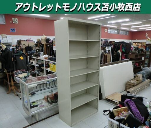 オフィス家具 スチールラック 幅90x奥行43x高さ208cm 棚 事務用 シルバー 苫小牧西店