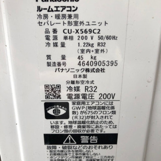 Panasonicルームエアコン エオリアXシリーズ ハイスペック機