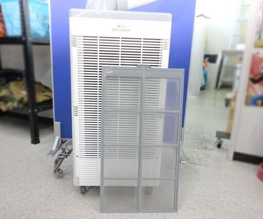 コーデン スポットクーラー 排熱ダクト付き クーラー KODEN 冷房能力2.2/2.5kW スポットエアコン 2019年製 KSM250D ☆ PayPay(ペイペイ)決済可能 ☆ 札幌市 北区 屯田 コーデン スポットクーラー 排熱ダクト付き クーラー KODEN 冷房能力