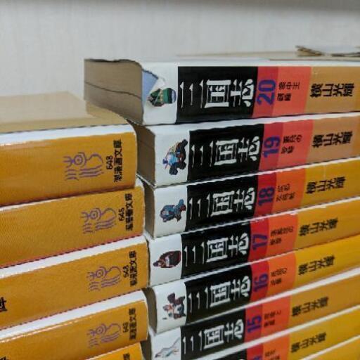 三国志 横山光輝 1巻〜30巻（全巻セット） - マンガ、コミック、アニメ