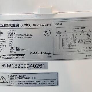Gland-line 小型洗濯機 GLW-38W 3.8kg 2020年式