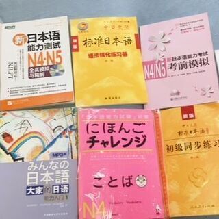 japanese text books reduced
