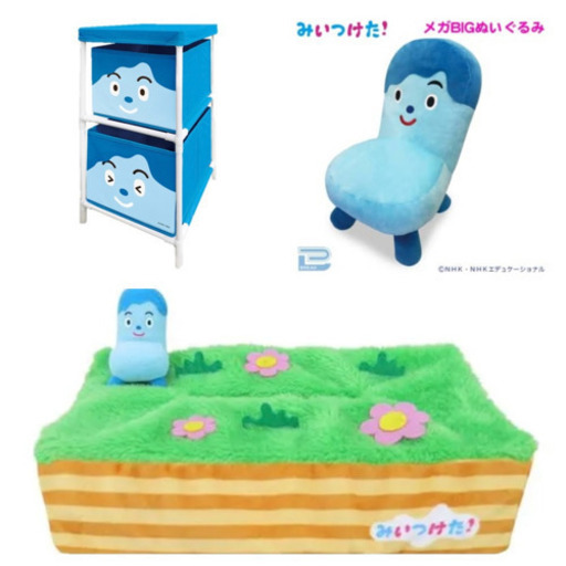 コッシーの３点セット