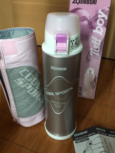 象印ステンレスクールボトル新品 しみ 西高屋の生活雑貨の中古あげます 譲ります ジモティーで不用品の処分