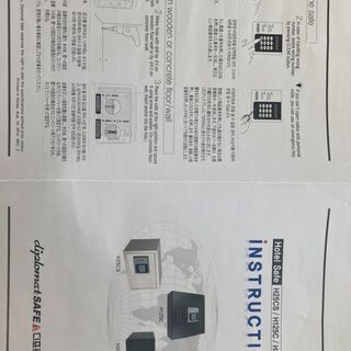 セーフティ金庫