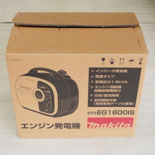 未使用　マキタ 1.6kVA インバータ発電機　EG1600IS　インバーター　発電機　防災　非常用　ガソリン