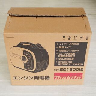 未使用 マキタ 1.6kVA インバータ発電機 EG1600IS インバーター 発電機