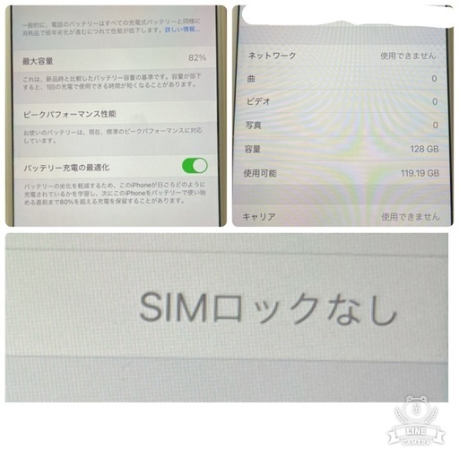【値下げ】iPhone 7plus 128GB/ローズゴールド/箱付き