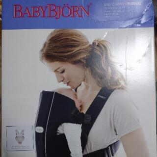 抱っこ紐 BABYBJORN