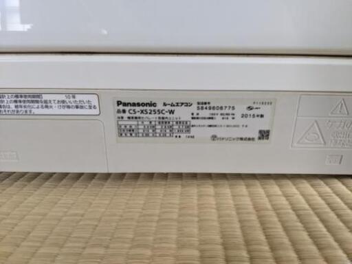 Panasonic パナソニック　ルームエアコン　CS-XS255C-W 2015年式\n\n