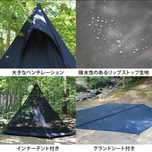 クイックキャンプ（QUICKCAMP） ワンポールテント QC-TCT440