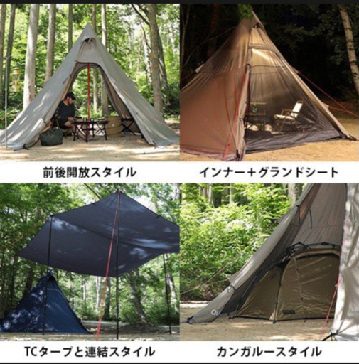 QUICKCAMP ワンポールテント インナーグランドシート未使用ポリ