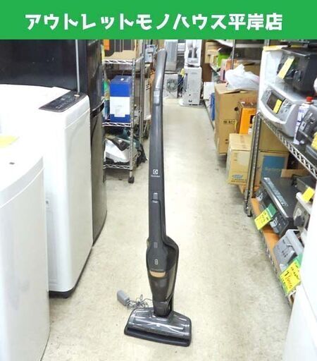 エレクトロラックス コードレススティックリーナー ZB3502IG エルゴラピード アイロングレー 2in1 サイクロン 掃除機 札幌市 豊平区 平岸