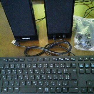 USBキーボード、マウス　スピーカー