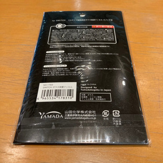 Switch新品　本体　ガラスカバーセット！