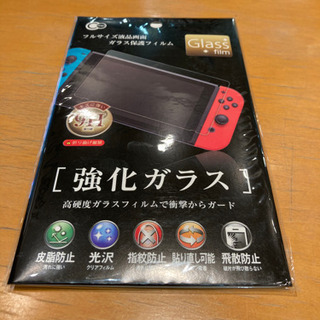 Switch新品　本体　ガラスカバーセット！