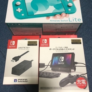 【取引終了】Nintendo Switch Liteセット