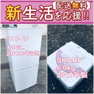 この価格はヤバい❗️しかも送料無料❗️冷蔵庫/洗濯機の