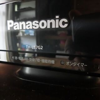 綺麗です！液晶　37インチ　Panasonic VIERA TH...