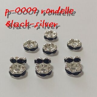 ｐ-0009 アクセサリーパーツ ロンデル black-silv...