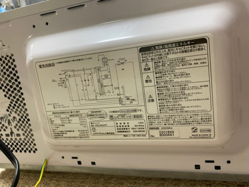 電子レンジ