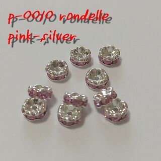 ｐ-0010 アクセサリーパーツ ロンデル pink-silve...