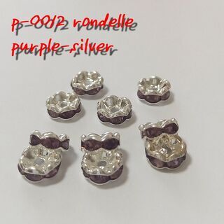 p-0012 アクセサリーパーツ ロンデル purple-sil...