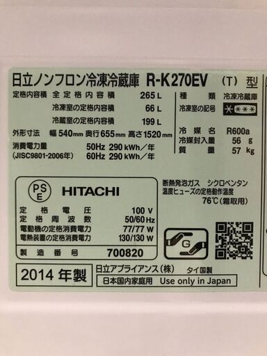 今だけチャンス！「ジモティー」見たよ！で通常特価38,478円より3,000 