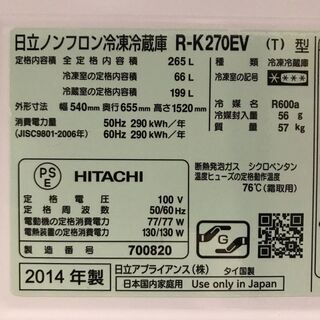 今だけチャンス！「ジモティー」見たよ！で通常特価38,478円より3,000