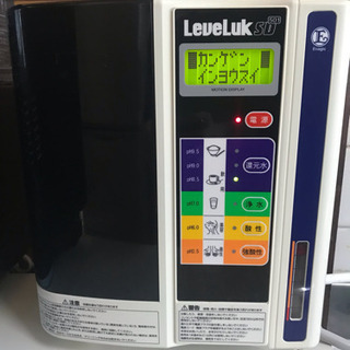 エナジック浄水器レベラックjrⅡ【ジャンク】