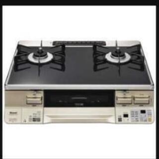 リンナイ ガステーブル 都市ガス