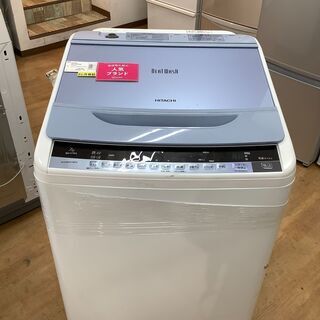 【取りに来れる方限定】HITACHI(日立)洗濯機売ります‼︎‼︎ 取りに来られる方限定】HITACHIの洗濯機売ります！