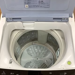 取りに来られる方限定】HITACHIの洗濯機売ります！