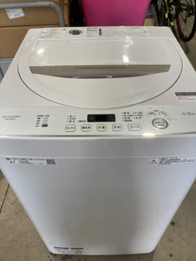 SHARP 4.5kg 全自動洗濯機 ES-GE4D-C 2020年製