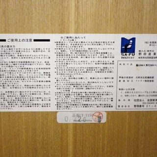 4人掛け ダイニングテーブル 幅150奥85高72㎝ 食卓テーブル 木目調 ナチュラル 家具 札幌 厚別店
