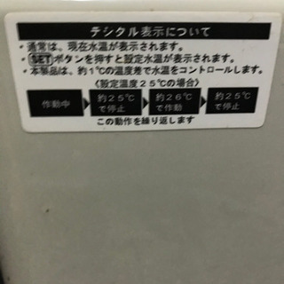 観賞魚用クーラー　GXC-100 