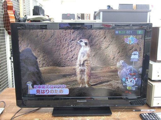 札幌市清田区 Panasonic パナソニック 32型液晶テレビ TH-L32C3 2011年製 中古品 動作品