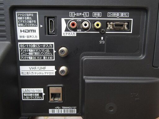 札幌市清田区 Panasonic パナソニック 32型液晶テレビ TH-L32C3 2011年製 中古品 動作品