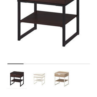 【ネット決済】交渉決定　IKEA ベットサイド　テーブル