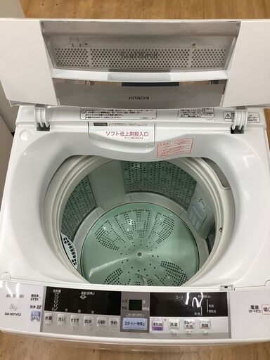 【取りに来られる方限定】HITACHI洗濯機売ります！