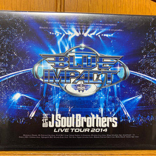 【受渡先決定】三代目 J Soul Brothers BLUE ...