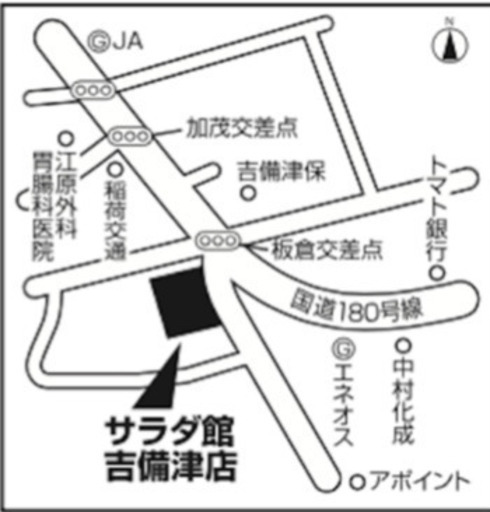 ギフトのサラダ館 吉備津店 店舗スタッフ 店舗は矢掛 井原市 総社市 倉敷羽島 吉備津にあります 勤務店舗選択可能 各種手当 福利厚生 福本屋 吉備津の販売の正社員の求人情報 株式会社福本屋衣料センター ジモティー