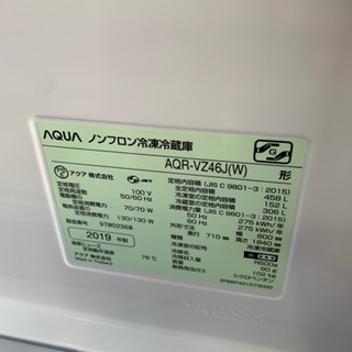 ⭐️新古品⭐️2019年製 AQUA 458L冷蔵庫 ガラストップ AQR-VZ46J 