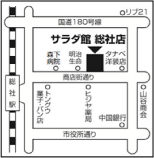 ギフトのサラダ館 総社店 店舗スタッフ 店舗は矢掛 井原市 総社市 倉敷羽島 吉備津にあります 勤務店舗選択可能 各種手当 福利厚生充 福本屋 総社の販売の正社員の求人情報 株式会社福本屋衣料センター ジモティー