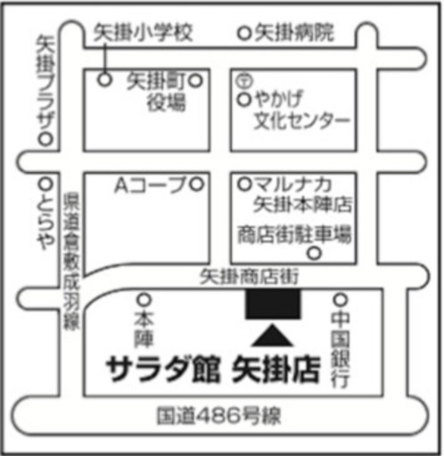 ギフトのサラダ館 矢掛店 店舗スタッフ 店舗は矢掛 井原市 総社市 倉敷羽島 吉備津にあります 勤務店舗選択可能 各種手当 福利厚生充 福本屋 矢掛の販売の正社員の求人情報 株式会社福本屋衣料センター ジモティー